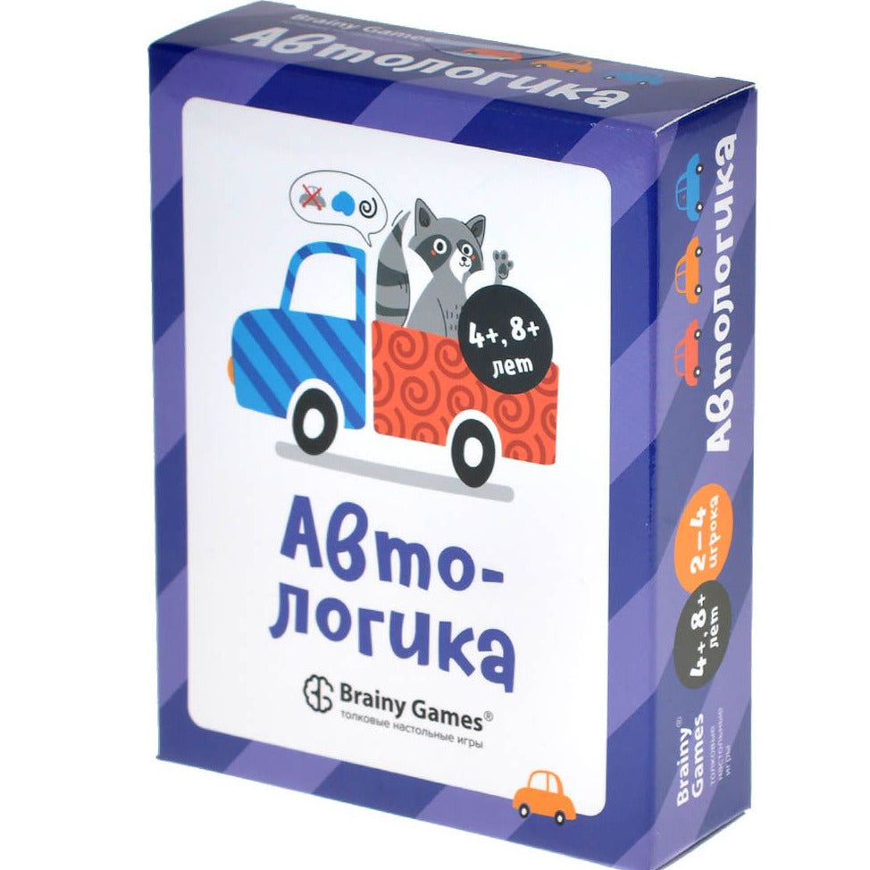 Brainy Games «Автологика» – SmartyMart