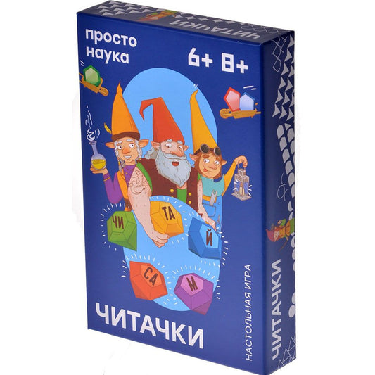 Читачки