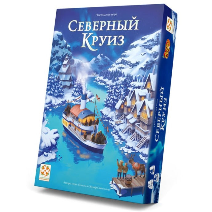 Северный круиз