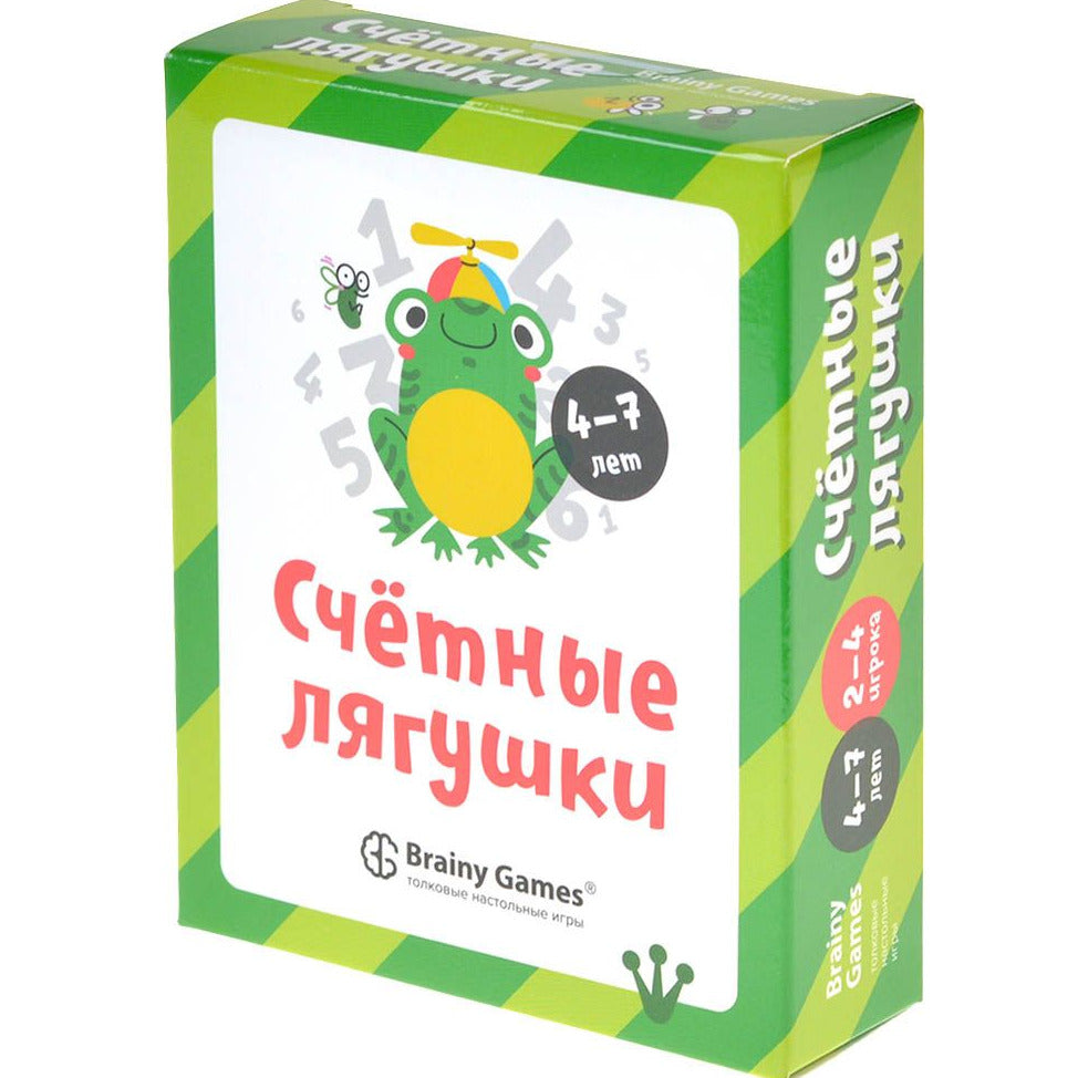 Brainy Games «Счётные лягушки»