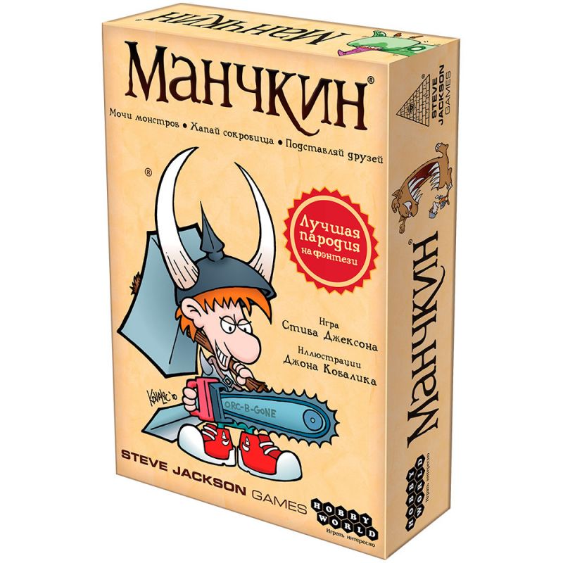 Манчкин