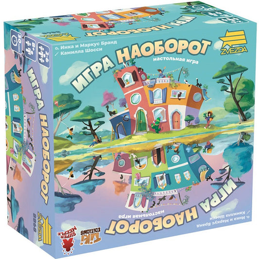 Игра наоборот