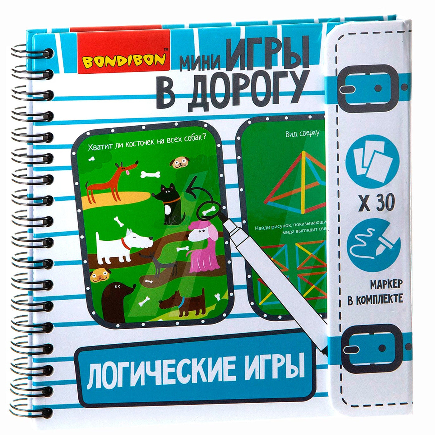 Компактные развивающие игры в дорогу ЛОГИЧЕСКИЕ ИГРЫ