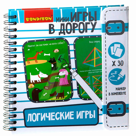 Компактные развивающие игры в дорогу ЛОГИЧЕСКИЕ ИГРЫ